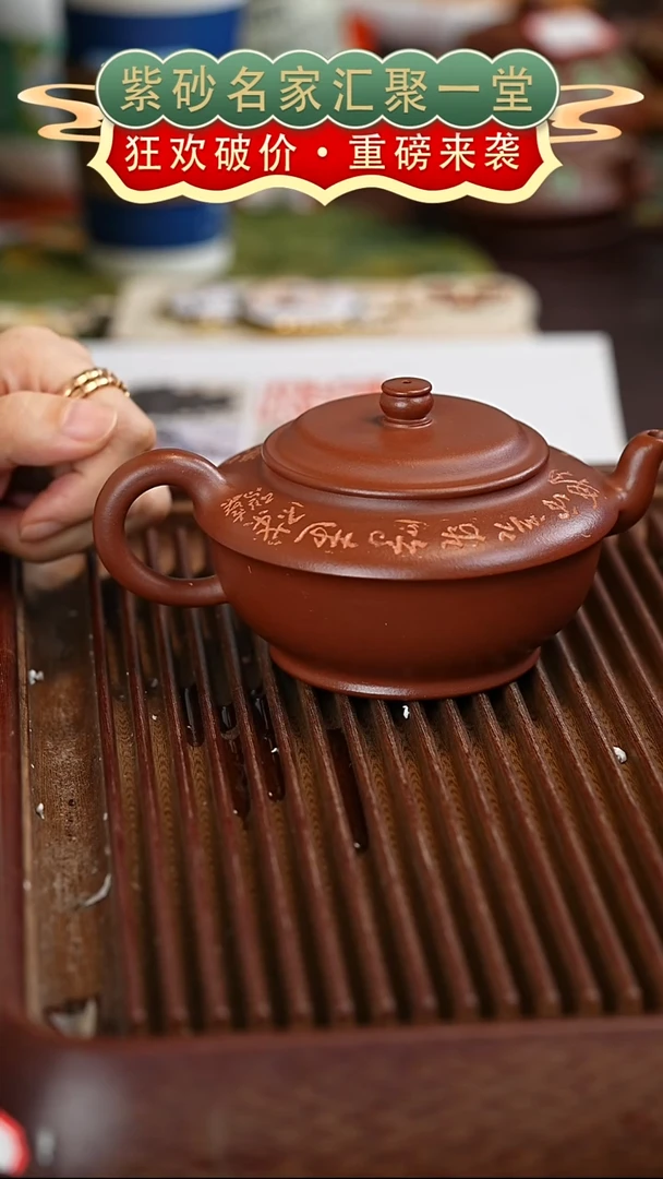 茶壶紫砂宜兴紫砂