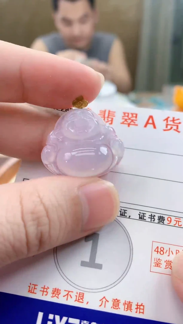 颈饰18K金镶嵌翡翠天然A货翡翠挂件