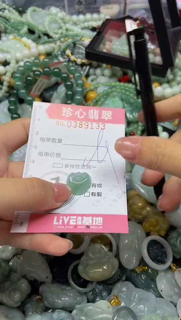 颈饰未镶嵌翡翠闪购0389133