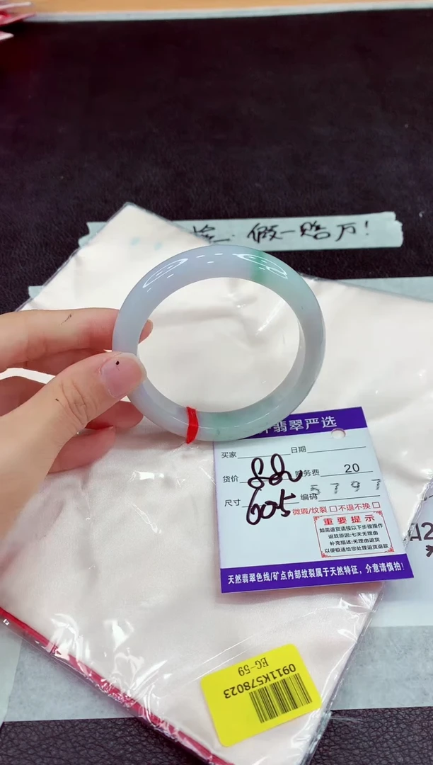 未镶嵌手镯翡翠1111111111