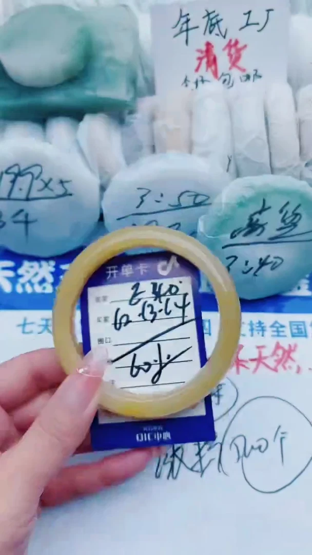 【闪购商品】石英质玉手镯未镶嵌E40+62-6.3