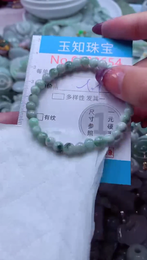 翡翠未镶嵌吊坠(不含链)2654