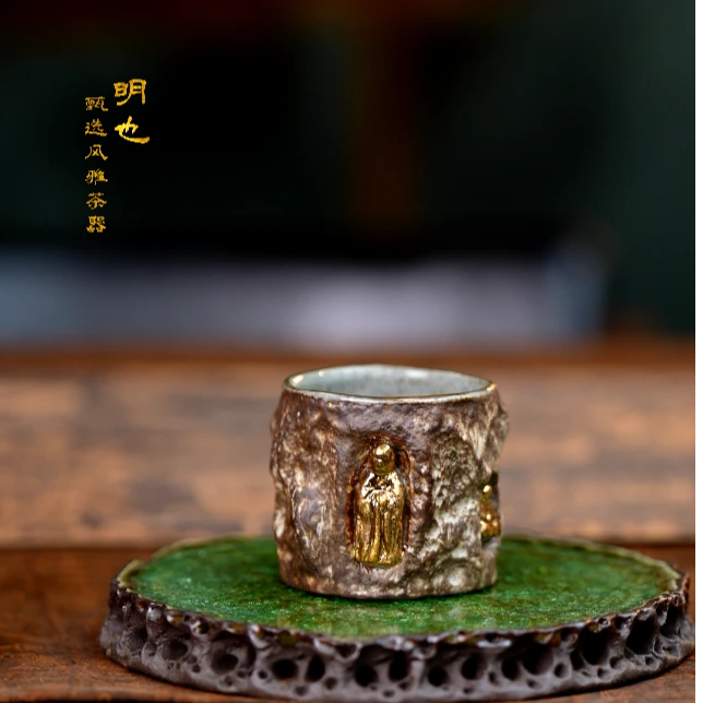 【明也茶器】敦煌佛窟主人杯手工茶杯复古创意