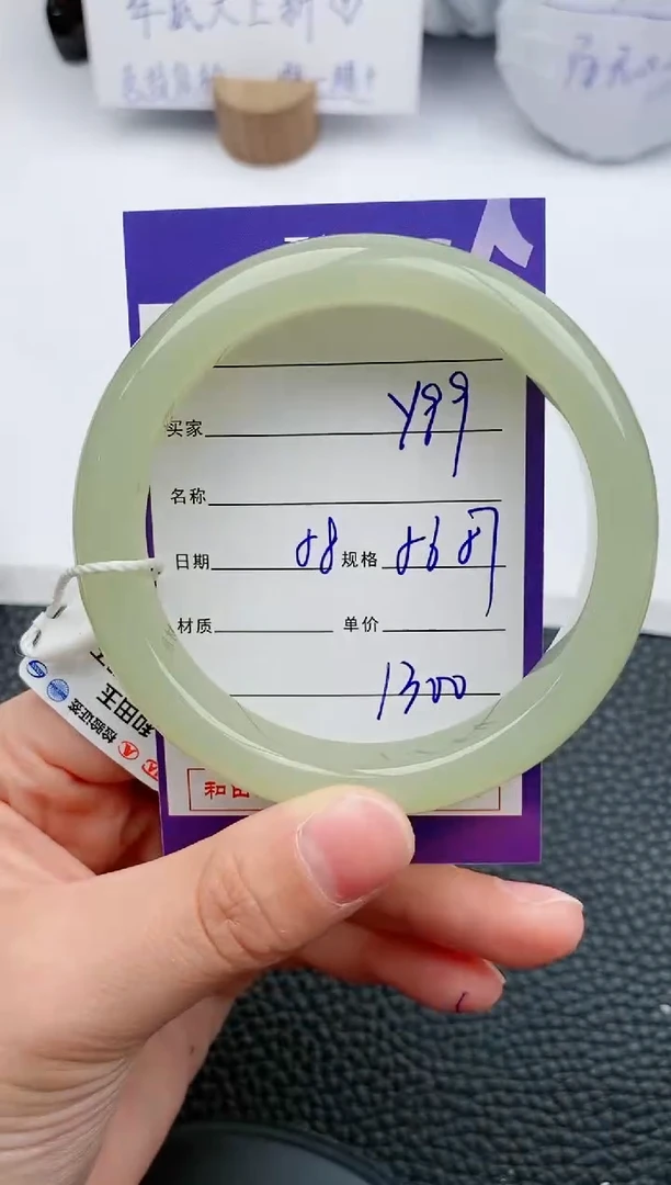 【闪购商品】和田玉手镯未镶嵌99微色差T2