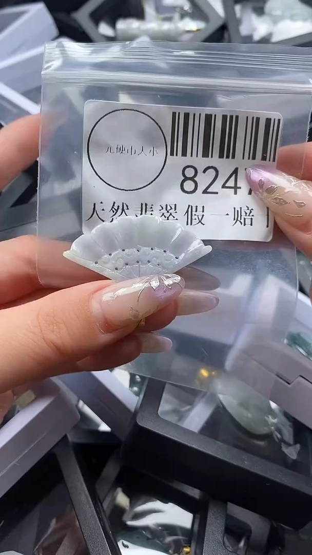 吊坠(不含链)未镶嵌翡翠8247