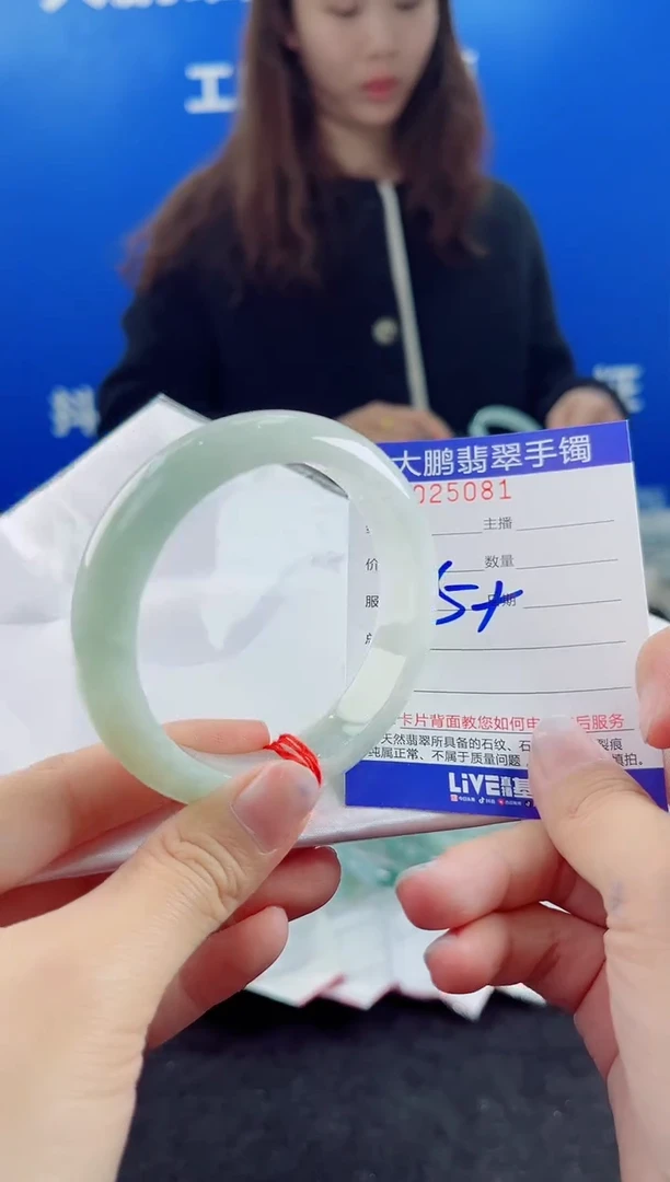 【闪购商品】翡翠手镯未镶嵌翡翠手镯