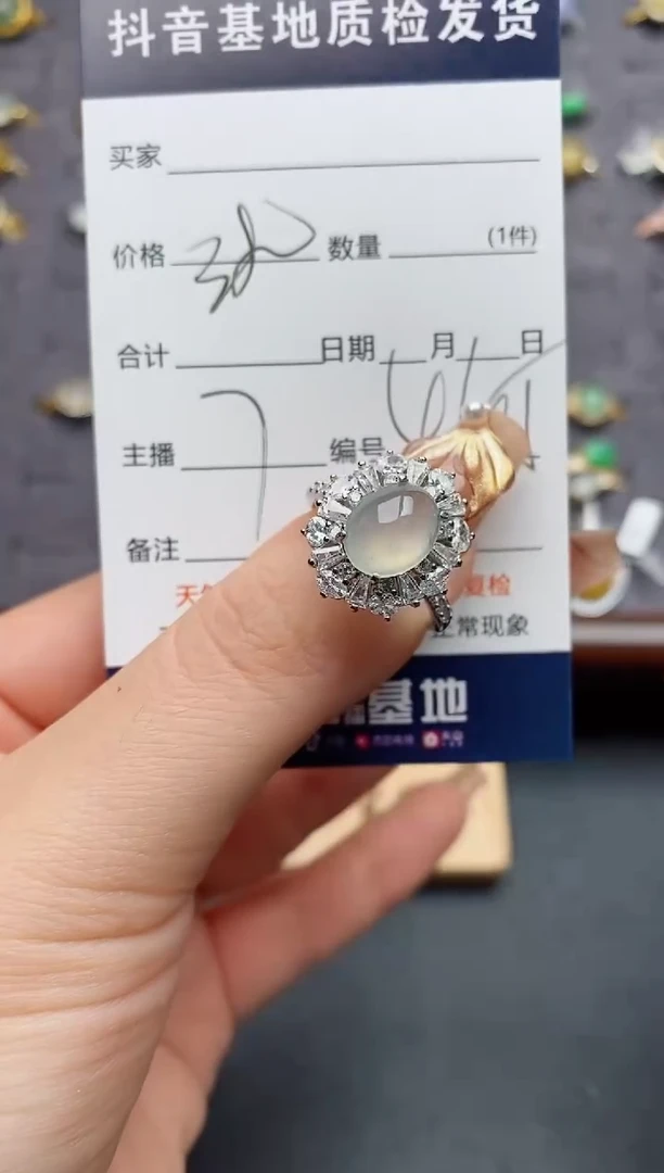 银S925镶嵌戒指翡翠.