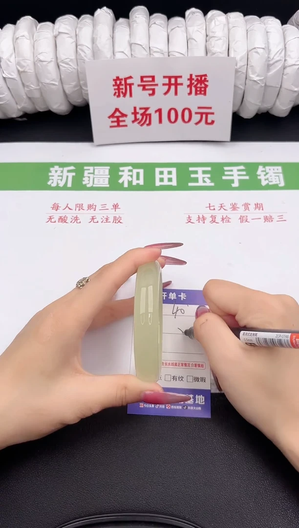 和田玉手镯未镶嵌7-40-56.5