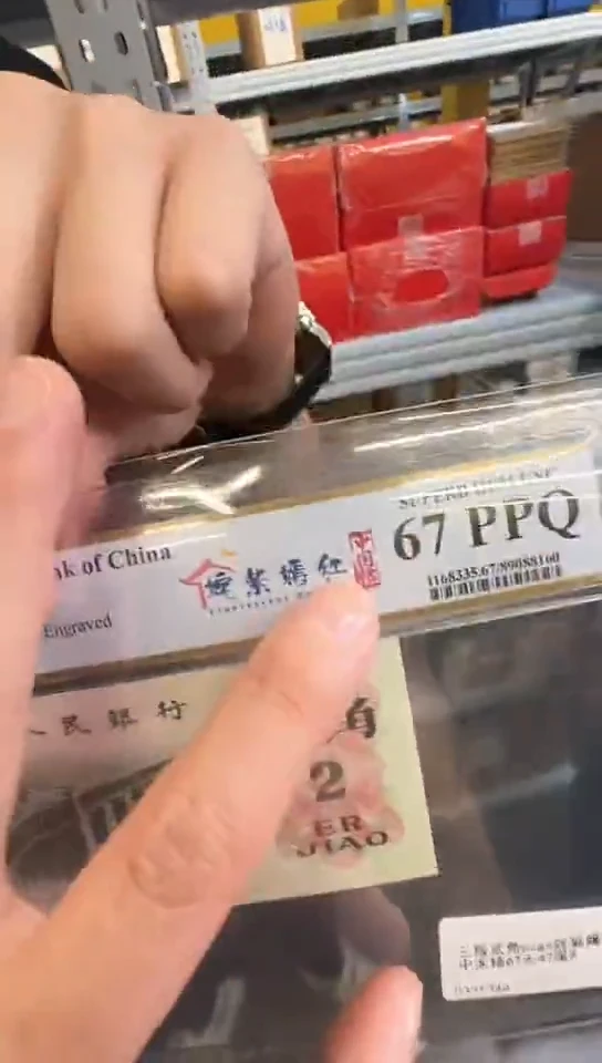 【闪购商品】姹紫嫣红中国结67分随号单张。。