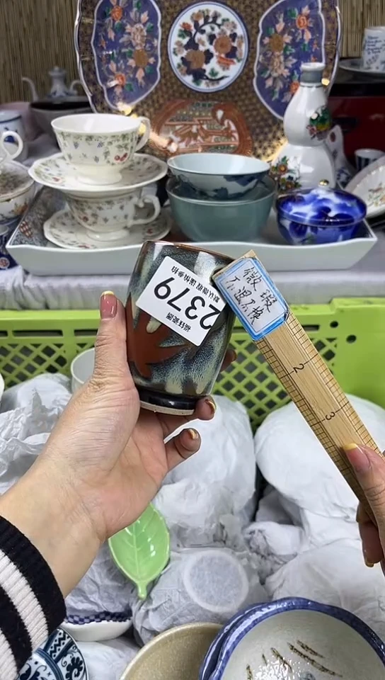 【闪购商品】碟            2379