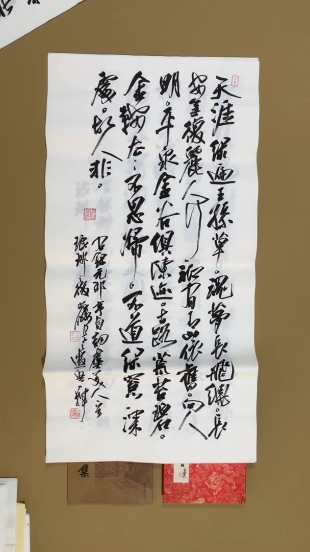 书法冯尚杰老师福利