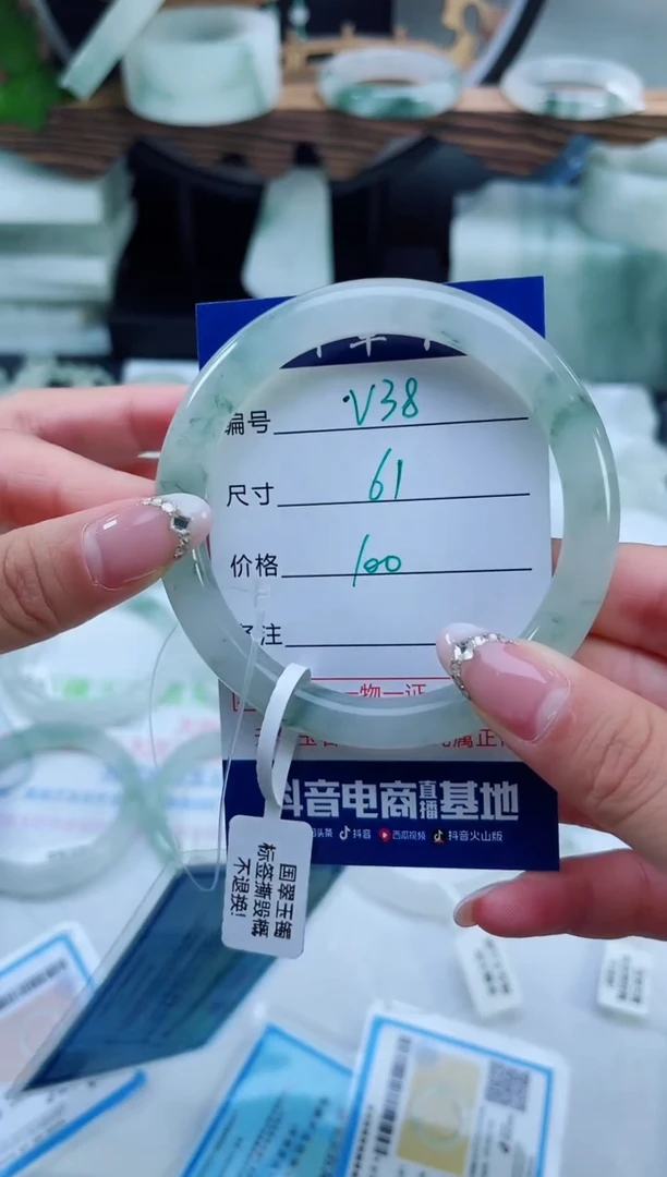 未镶嵌手镯石英质玉（天山翠）38