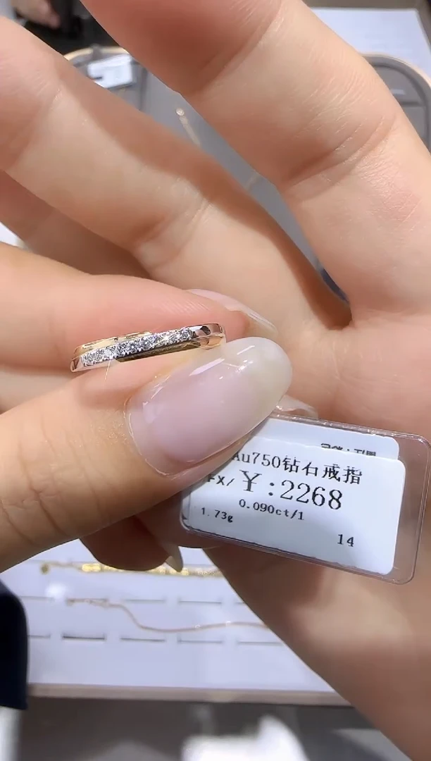 18K金镶嵌戒指/指环钻石 18K金戒指1885