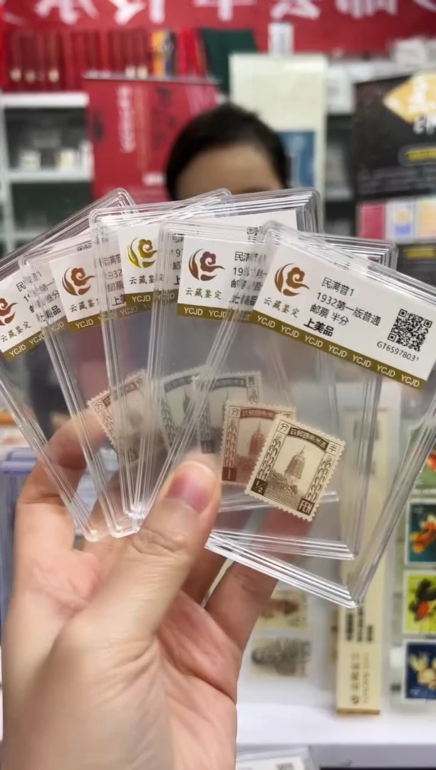 水****语满普1五枚闪购杰哥专属链接