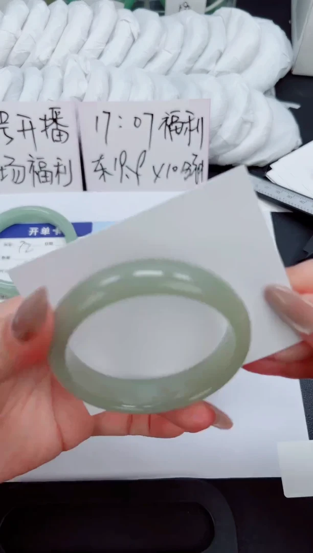 未镶嵌手镯石英质玉073-55.8