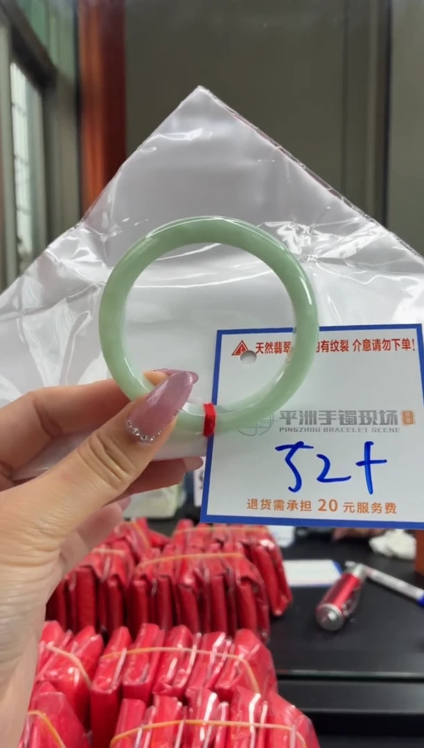 未镶嵌手镯翡翠11111111