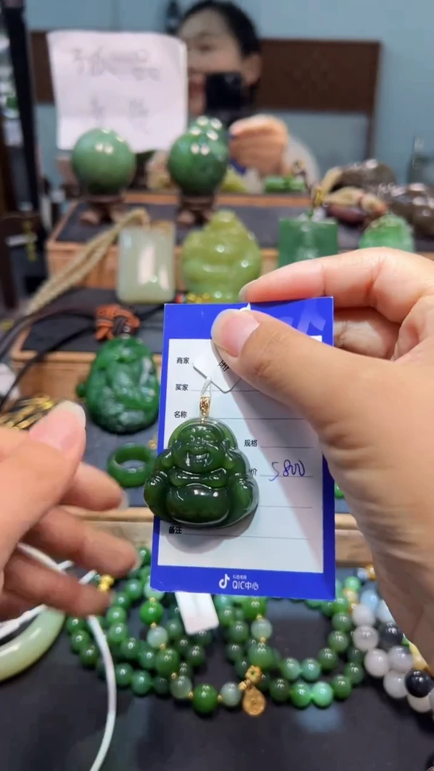 颈饰18K金镶嵌和田玉（碧玉）1