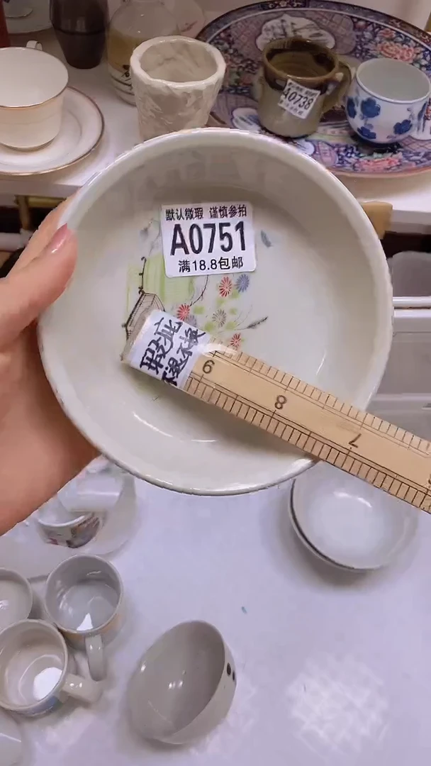 【闪购商品】其他特价瓷片】默认微瑕