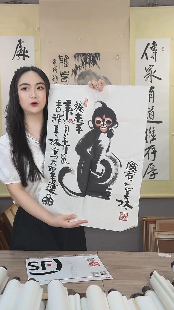 书法风**周韩老师字画作品