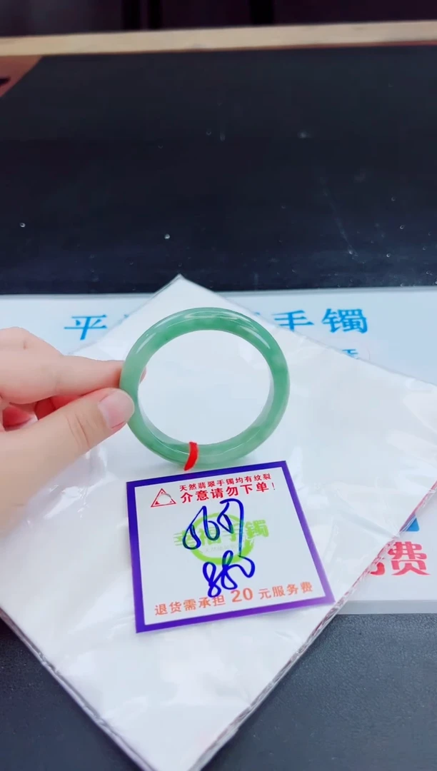 未镶嵌手镯翡翠天然缅甸翡翠A货！A货！A货！A货！A货！