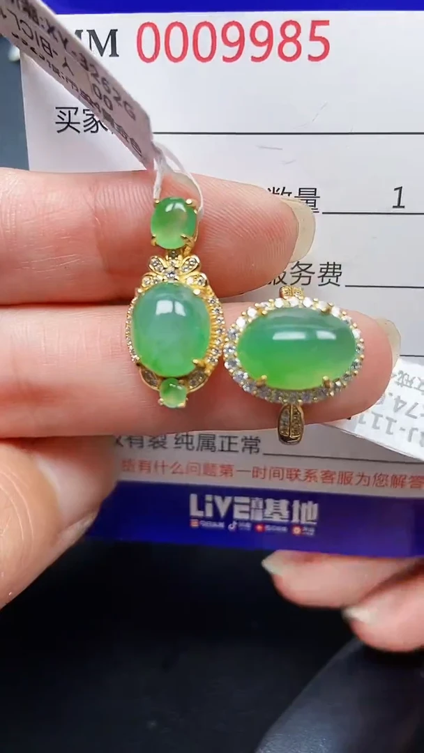 颈饰银S925镶嵌翡翠9985