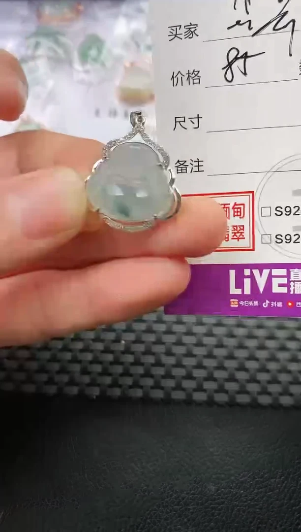 颈饰银S925镶嵌翡翠じ***う挂件