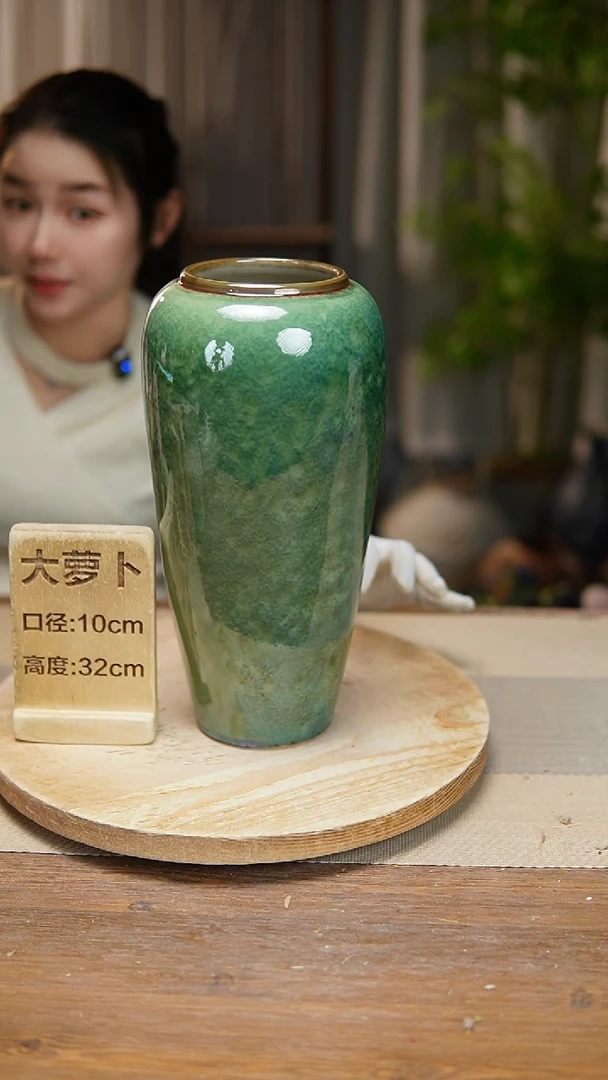 【闪购商品】陶瓷花器大萝卜绿苹果冰裂纹