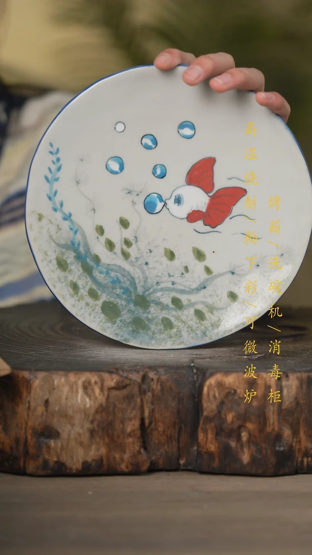 【闪购商品】碗景德镇高温釉下彩可微波烤箱洗碗机