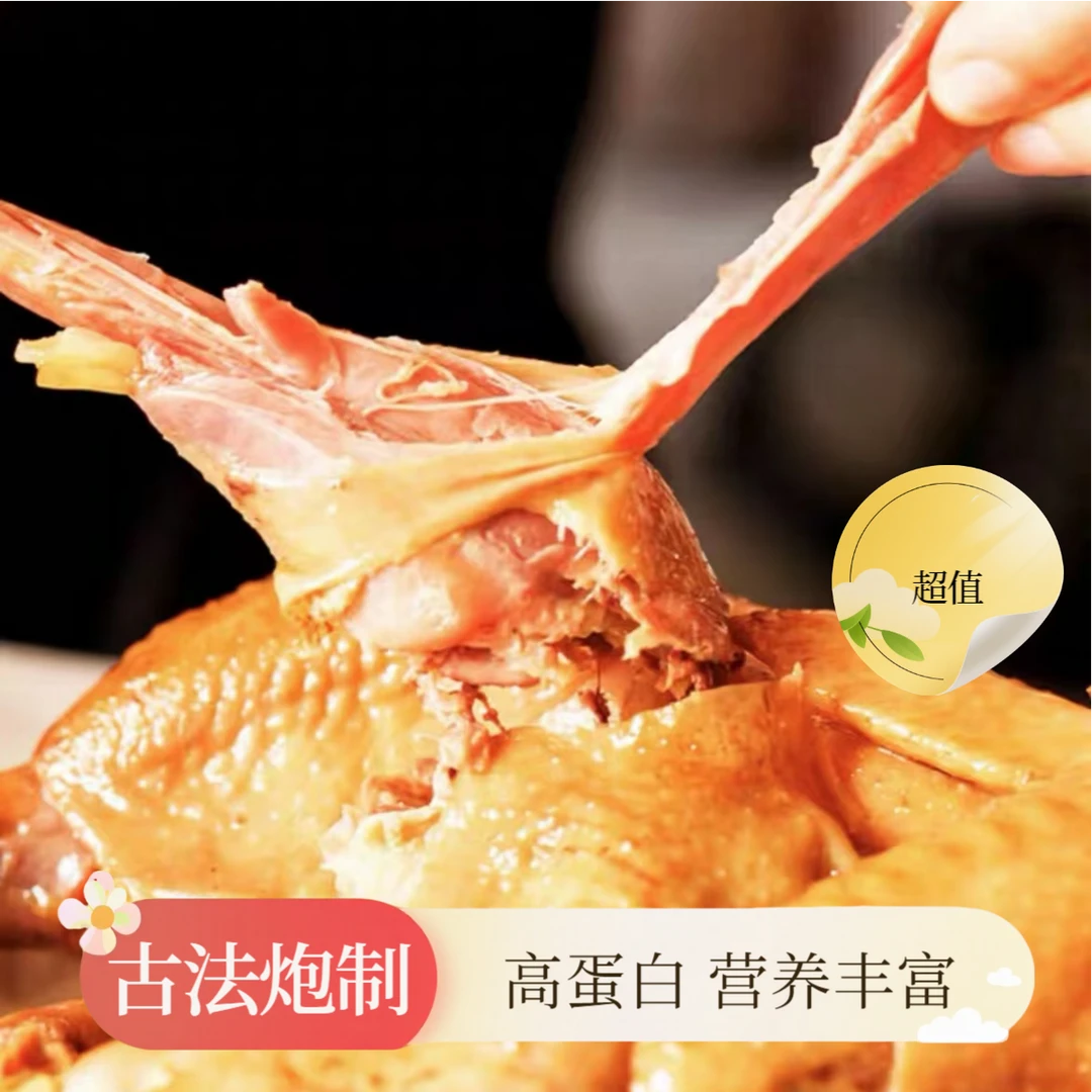 甘肃老字号清真丁小龙烧鸡整只鸡开袋即食