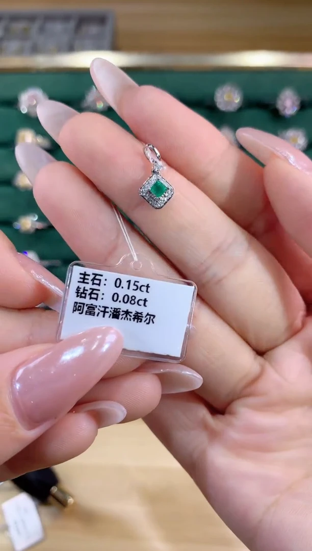 18K金镶嵌吊坠祖母绿吊坠