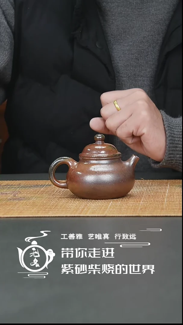 【闪购商品】紫砂茶壶原矿紫砂高温柴烧容天壶