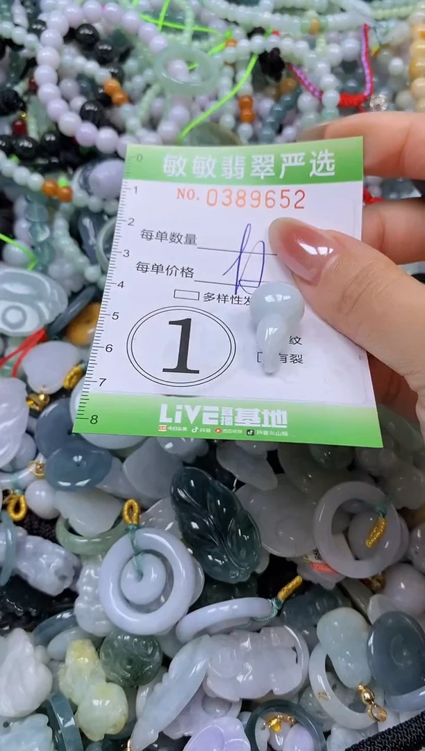 颈饰未镶嵌翡翠闪购0389652