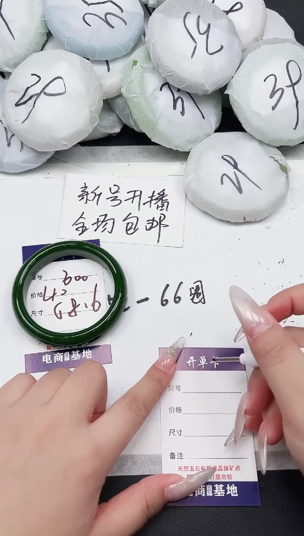 非金属无300-58.6