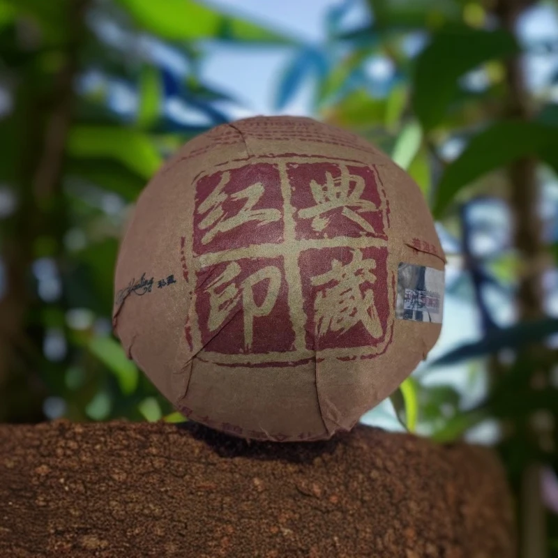 LG516-哥德堡号典藏红印 生沱 250g