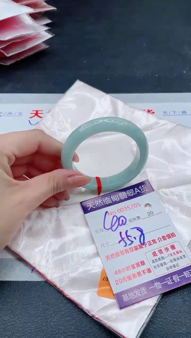 翡翠手镯未镶嵌400.00000