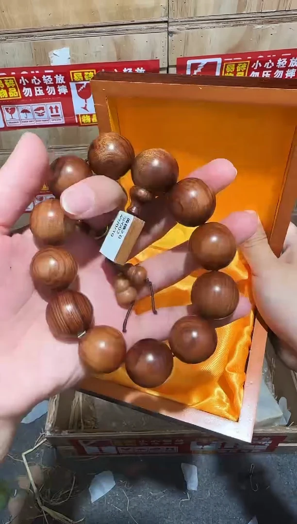 又禧文玩精品手串-无礼盒-@@SP002