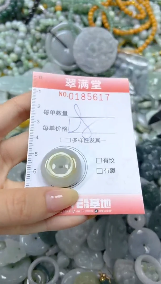 颈饰未镶嵌翡翠闪购0185617