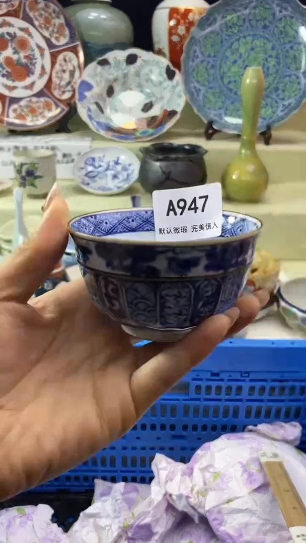 件雪*瓷片 默认微瑕 完美慎入947