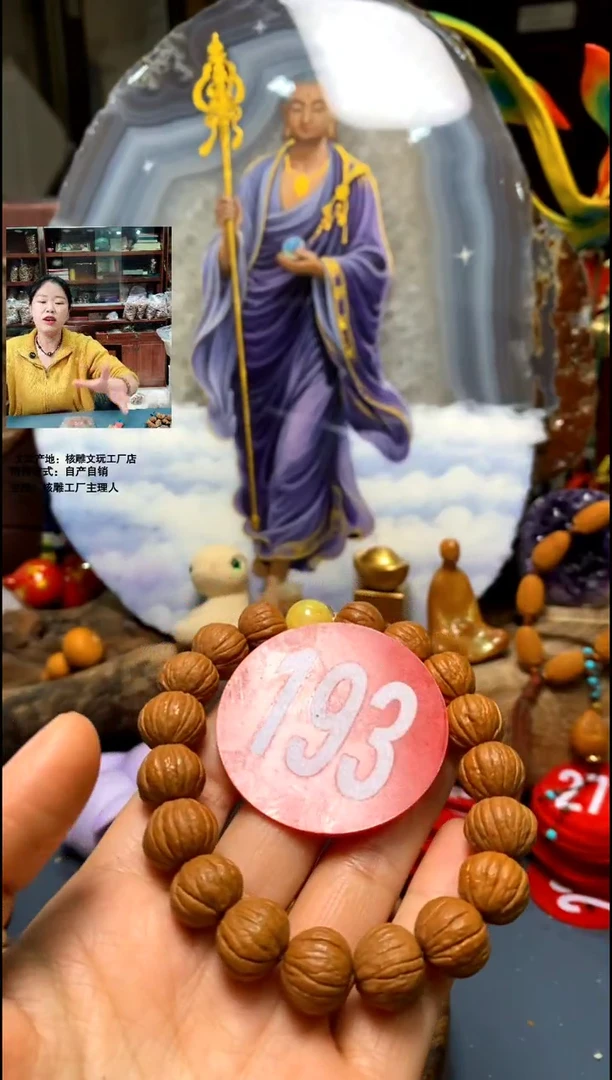 手串/手链核桃橄榄核精品链接手串