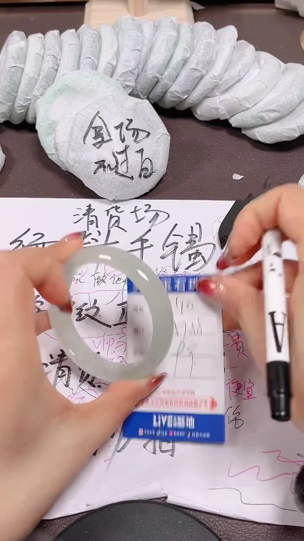 未镶嵌手镯翡翠40号拍啥发啥 清货 不退换