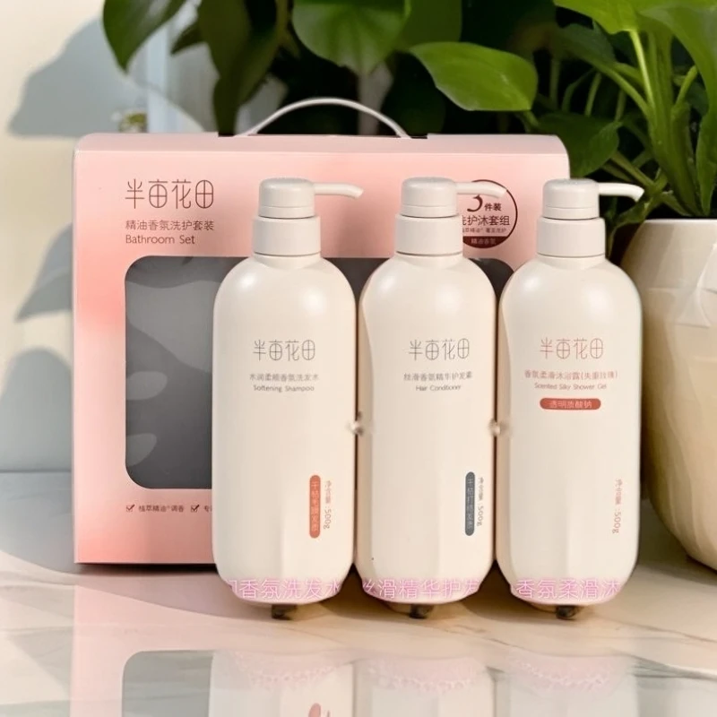 洗发水沐浴露护发素套装去屑止痒控油蓬松柔顺留香三件套套盒香氛