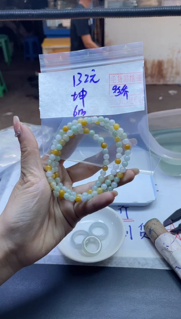 【闪购商品】定制翡翠未镶嵌坤+珠链6#132元 毛货需精细抛光