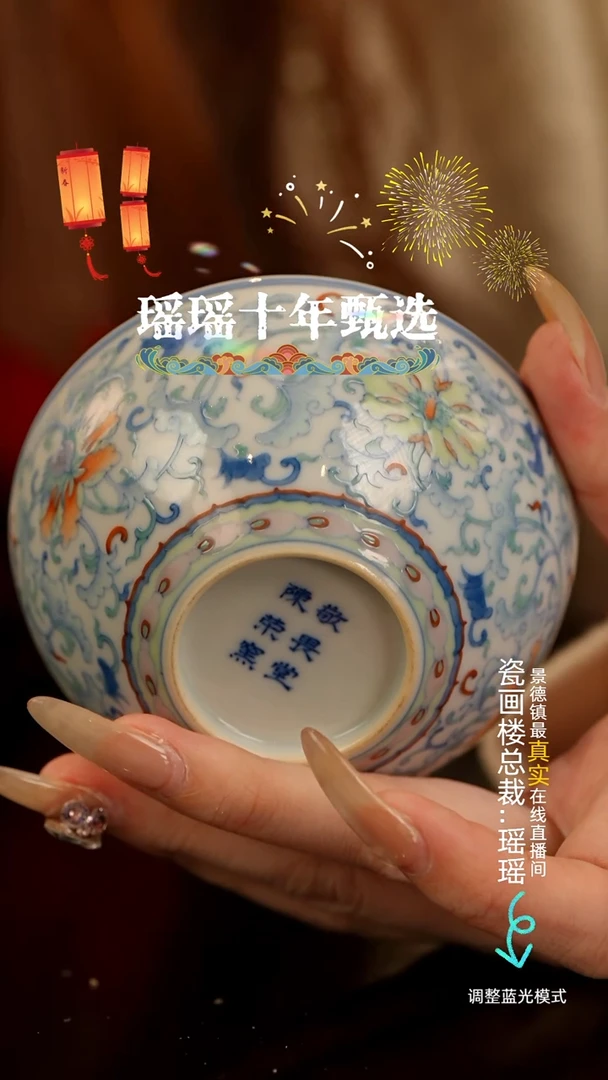 【闪购商品】瓷片瓷瓷瓷瓷瓷瓷瓷瓷