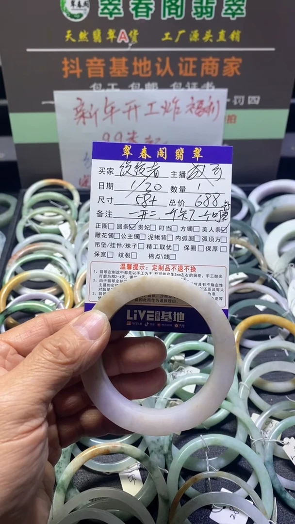 【闪购商品】定制翡翠天然翡翠A货手镯未镶嵌天然翡翠A货手镯