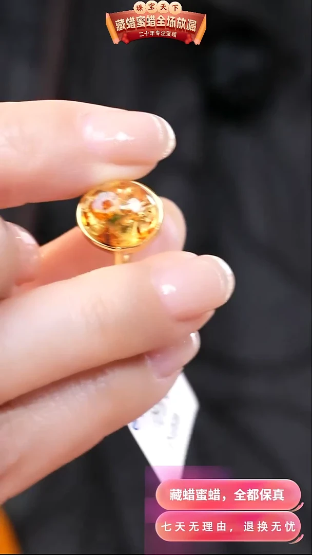 【闪购商品】琥珀颈饰银S925镶嵌9567天然蜜蜡琥珀假一罚四