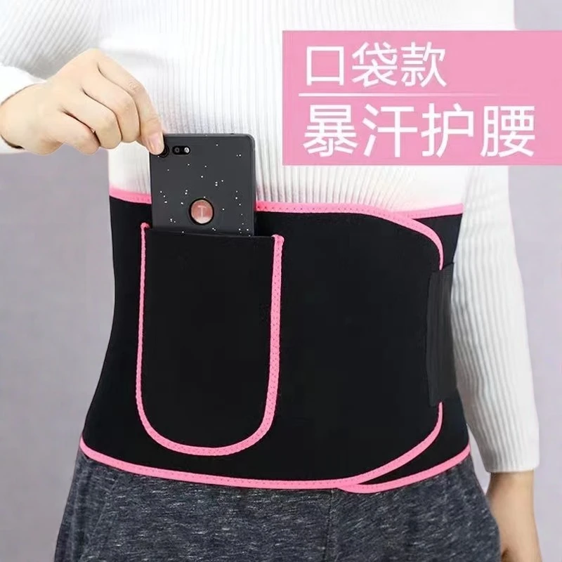 升级暴汗束腰带运动健身专用男女士收腹夏季跑步深蹲训练塑身必备