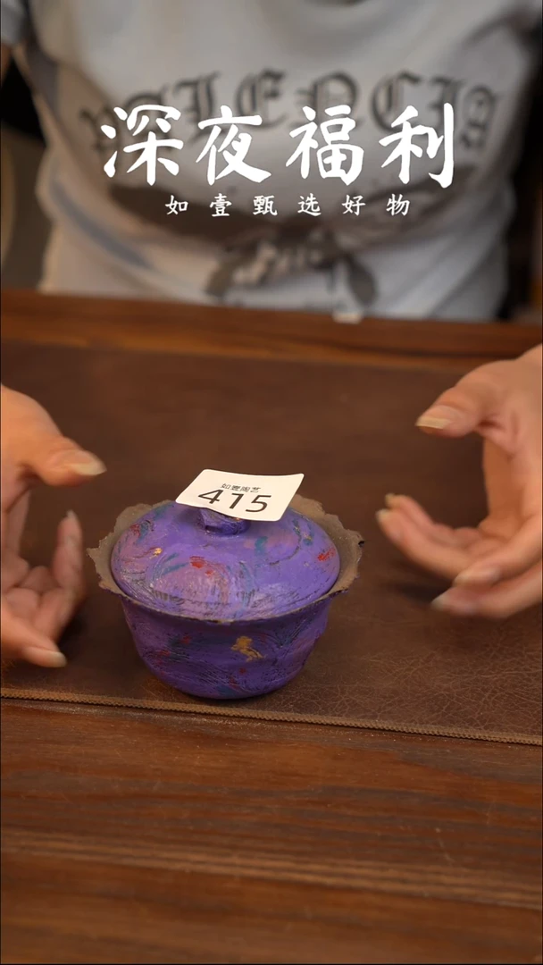 如壹陶艺甄选好物