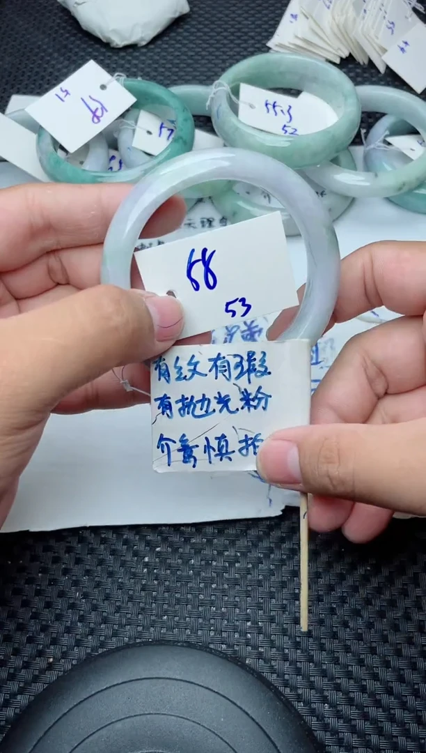 未镶嵌手镯翡翠53