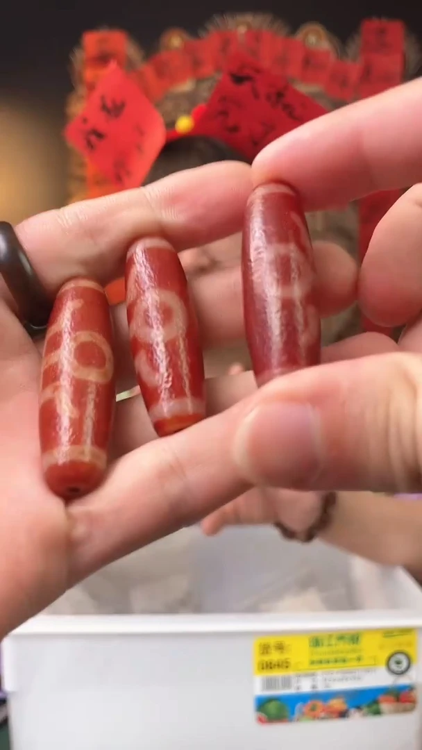 【闪购商品】玛瑙/玉髓单珠未镶嵌贵贵单珠/多样性只发其一