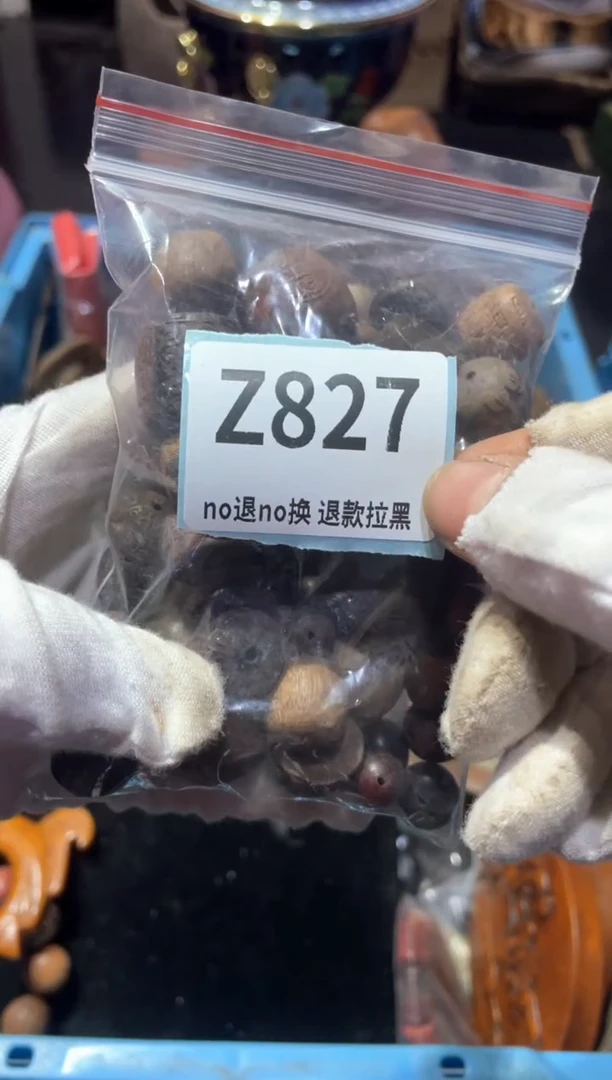 瓷片话****⬛火爆热卖热卖热卖